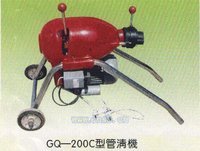 GQ-200C型管道疏通机