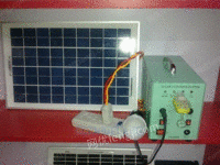 10W昆明太阳能电池板，小型家用太阳能发电机，小型太阳能照明系统