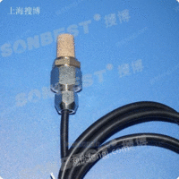 串口接口防护型数字温湿度传感器