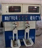 砂浆自动包装机