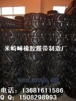 南京地龙15吨28吨钻机橡胶履带