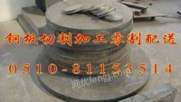 南京钢板切割件钢板零割钢板销售厂