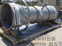 山东水泵气泵高压泵木制包装箱订做