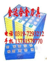株洲硬质合金铣刀片4160511