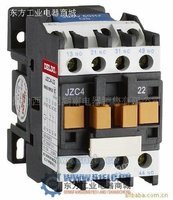 JZC4-31220VJZC4接触器式继电器