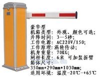 智能停车场管理系统