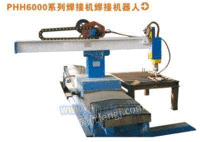PHH6000系列焊接机焊接机器