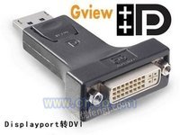 DCD01 DisplayPort转DVI