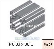 北京6063铝型材方管圆管散热器