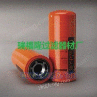 供应唐纳森P165670滤清器