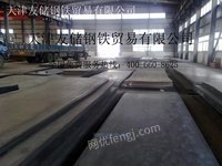 天津建筑钢结构花纹钢板 工业钢结构花纹钢板