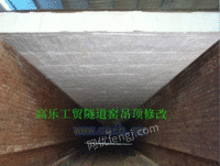 承接砖厂隧道窑保温用普铝模块