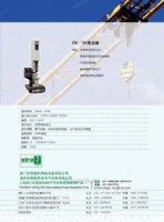 天津北京河北超音波塑料焊接机