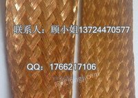 1-500平方裸铜编织带（软连接）