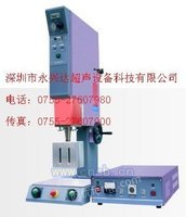 深圳超声波焊接机