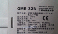 GMPR-IS三相电源保护器