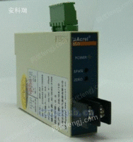 BD-AI电流/电压变送器