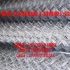 TECCO高强度格栅网|柔性钛克网