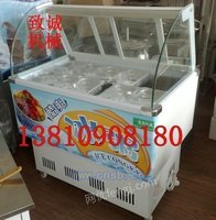 10格冰粥机|12格冰粥展示柜|冰粥机价格