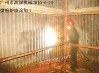 广东连州源深机械现场修复火锅炉
