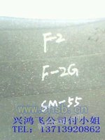 吸音海绵SM-55 F-2G
