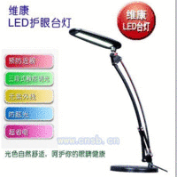 LED护眼调光台灯