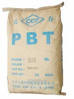 PBT聚对苯二甲酸二丁酯