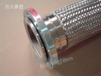 304金属软耐高温耐高压金属软管