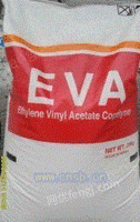 供应EVA塑料原料