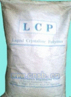 供应液晶聚合物LC