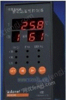 WHD46-33智能温湿度控制器 3路温湿度控制器