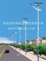 XKLD004南京太阳能路灯