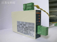 WH03-10/H湿度控制器 凝露控制器生产厂家