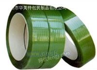 PET打包带(聚脂带),环保塑钢带，广东环保PET塑钢带