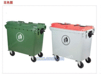 供应塑料垃圾桶系列