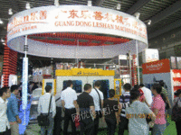 2012广州国际食品包装机械展