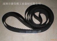 橡胶传动带，工业皮带