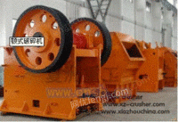 sell Jaw Crusher