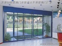 天津创新玻璃门，天津玻璃门厂家，