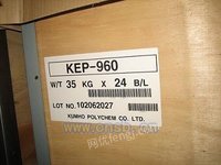 供应三元乙丙胶KEP-980,KEP-960