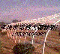 郑州日光型无极玻璃钢大棚骨架支架
