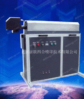 二氧化碳激光喷码机