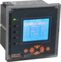ARCM100-Z剩余电流电气火灾探测器价格