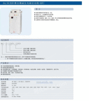 防爆自耦减压电磁起动箱