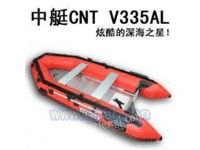 中艇CNT V33L（红色）
