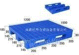 成都货架塑料托盘|川字托盘价格