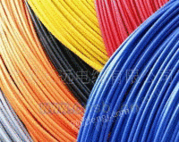 供应多型号多材质电缆