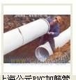 PVC-U加筋管 排水管 排污管
