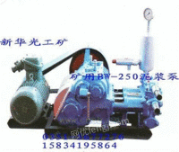 混凝土液压泵 高压泵