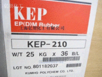 三元乙丙胶KEP210供应